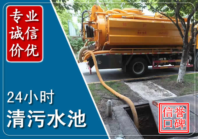 大姚化粪池清掏时人工与自动化哪个更好？清掏时有哪些要求？